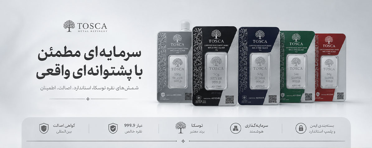 توسکا