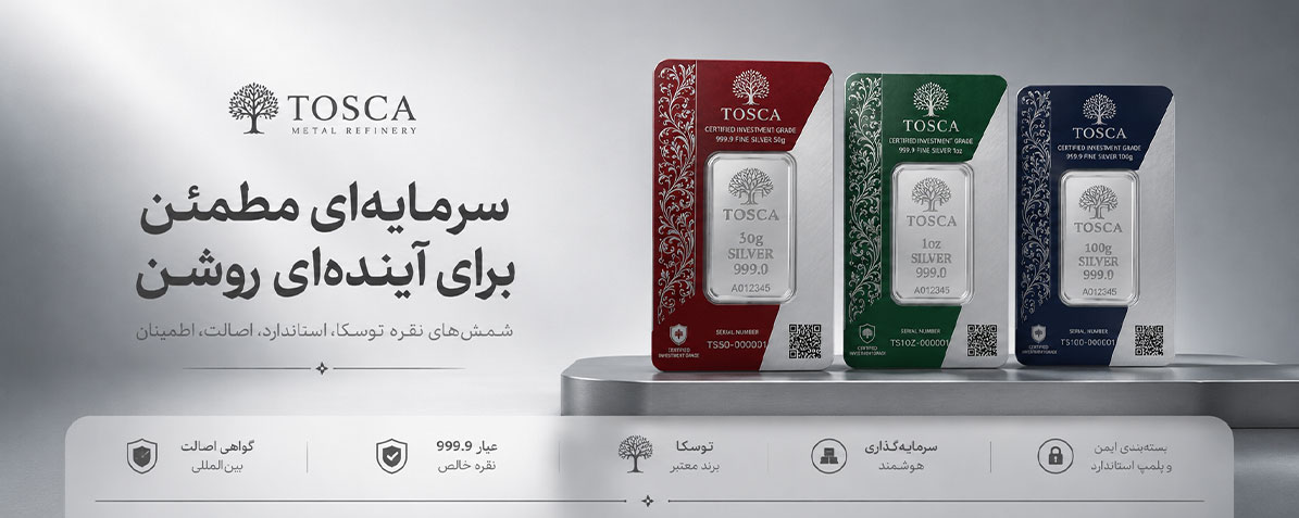 توسکا